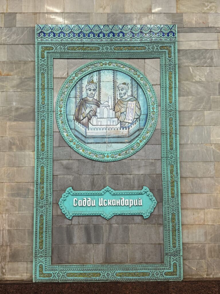 Mosaic green design on the wall of Alisher Navoi metro station in Tashkent, Uzbekistan