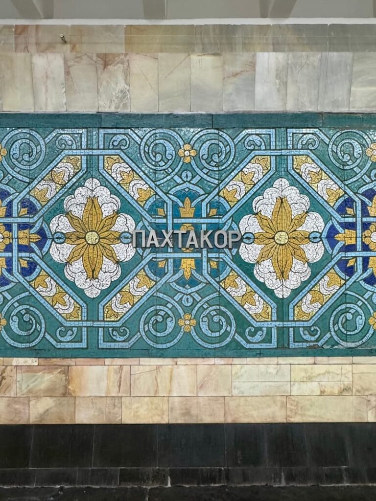 abstract green, yellow and blue mosaic on the wall of Pakhtakor metro station in Tashkent, Uzbekistan